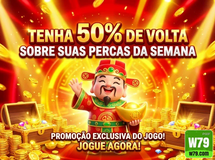 w79 - bônus exclusivo - Bônus de Primeiro Depósito